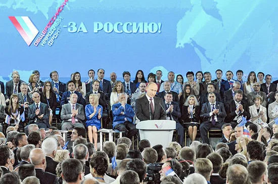 Мы — за Россию!