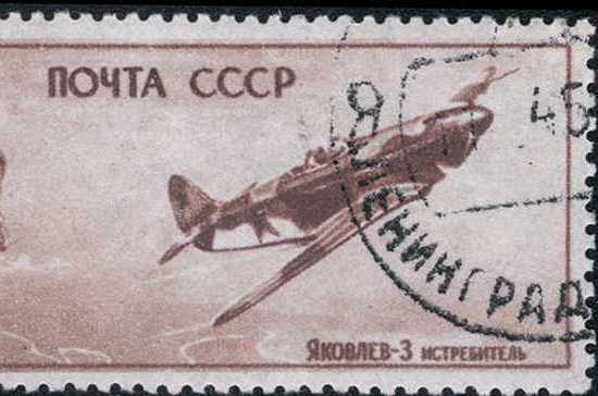 Суровый воздух, грешная земля