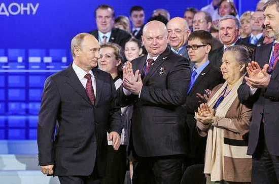 Строительство справедливости