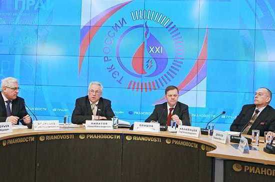 Новые вызовы для российской энергетики