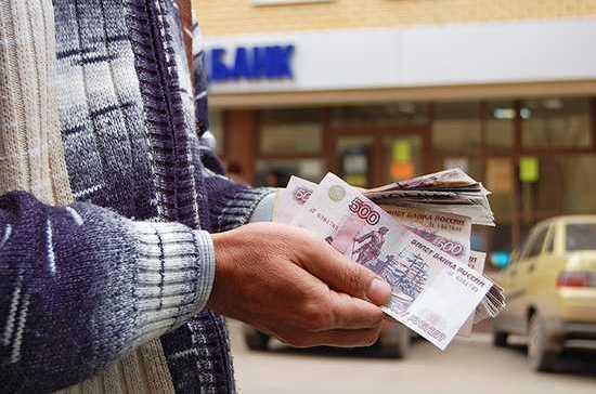 Денежные кругообороты