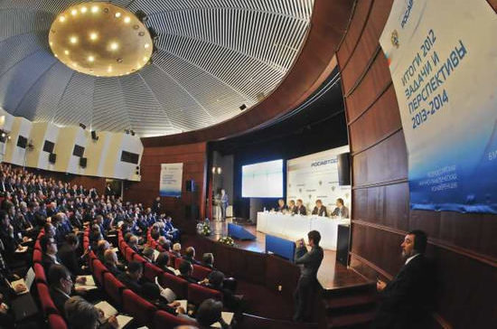 Магистрали завтрашнего дня