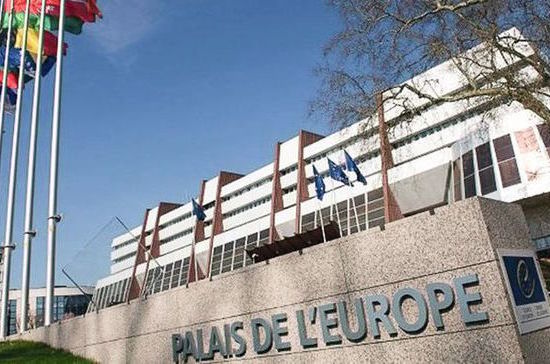 Что такое Совет Европы