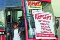 Перевозчиков уравняют перед законом