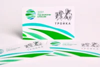 Карты «Тройка» к Году экологии начали продавать в московском метро