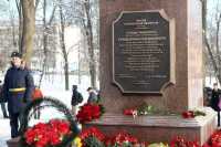В районном центре Калужской области открыли памятную стелу «Людиново &mdash; город воинской доблести»