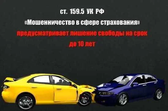 В Кемеровской области полиция задержала женщину, продававшую фальшивые полисы ОСАГО