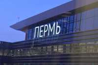 Пермские депутаты передумали обсуждать трагедию в школе на ближайшем заседании