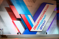 На организованный ОНФ конкурс плакатов «День выборов» поступило более 5 тысяч работ