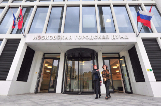 Мосгордума поддержала установку памятника истории строительства Москвы