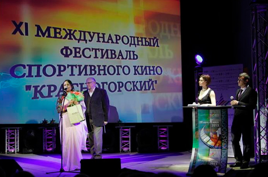 В Подмосковье пройдёт фестиваль спортивного кино «Красногорский»