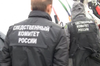 В Мурманской области ликвидирована «Полярная» ячейка «Свидетелей Иеговы»