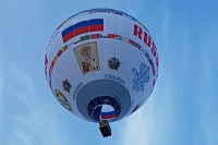 Гигантский аэростат «Россия» пролетит над Кисловодском 12 июня