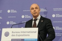 Россия презентовала заявку на Экспо-2025