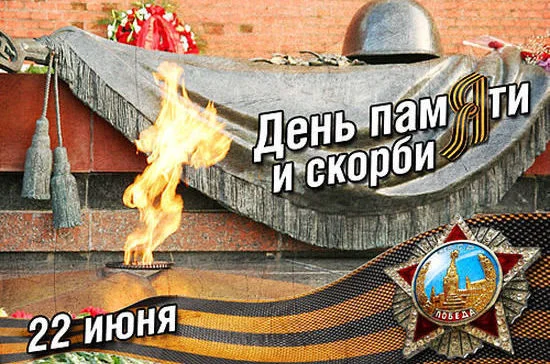 В Воронежской области перезахоронили останки 165 советских бойцов