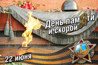 В Воронежской области перезахоронили останки 165 советских бойцов