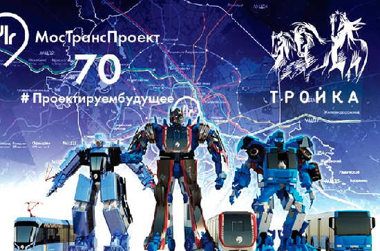 Карты «Тройка» с трансформерами появятся в московском метро