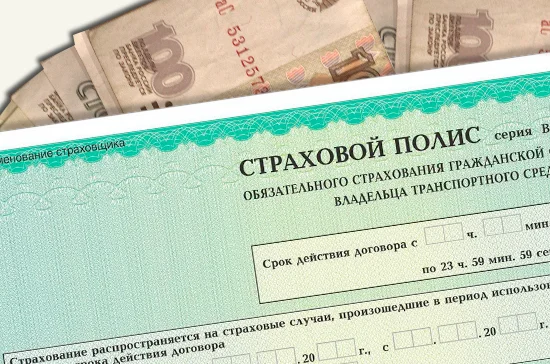 В Союзе автостраховщиков поддержали возможное изменение системы ОСАГО