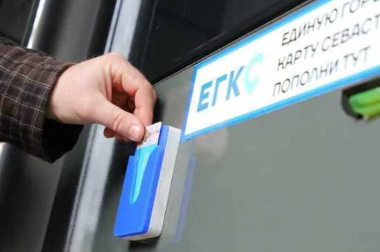 МФЦ в Севастополе увеличат число окон выдачи единых городских карт