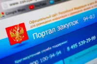 Как будут совершенствоваться госзакупки?