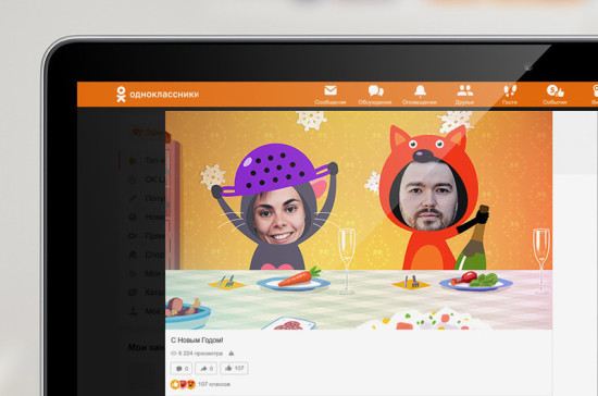 «Одноклассники» запустили персональный мультфильм от нейросети
