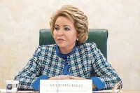 Валентина Матвиенко заявила о необходимости принятия госпрограммы по газификации России