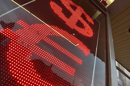 Курс евро вырос до 86,47 рубля