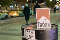 Курение и спиртное обойдутся дороже