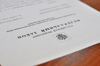 У экс-президентов появятся дополнительные гарантии