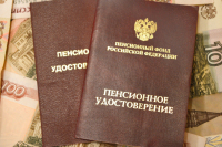 Январские пенсии досрочно в декабре получили 11 млн человек