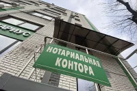 В регионах предлагают создать архивы нотариальных документов