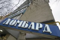 Люди с судимостью не смогут руководить ломбардами