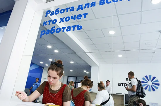 Работодатели будут отчитываться о работниках до 31 марта     