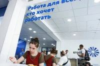 Работодатели будут отчитываться о работниках до 31 марта     