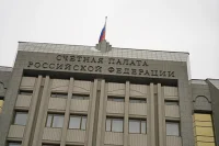 Работу счётных палат в регионах предлагают оптимизировать