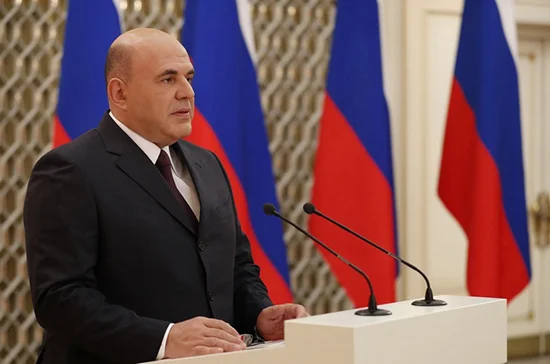 Мишустин заявил о переломном моменте в ситуации с коронавирусом 