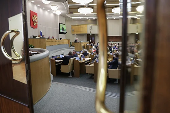 Госдума 26 января может рассмотреть проект о получении налогового вычета онлайн