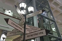 Данные о медосмотрах мигрантов предложили вносить в специальный реестр