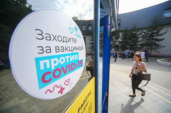 В ВОЗ не рекомендуют вводить паспорта вакцинации от COVID-19
