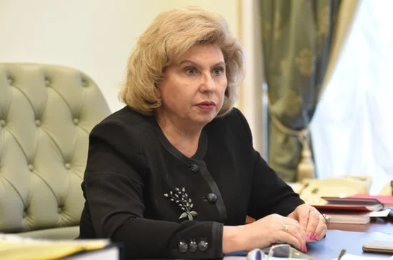 Москалькова: вакцинация расширит права россиян