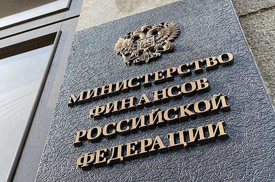 Минфин предлагает ввести уголовную ответственность за неуплату ряда пошлин