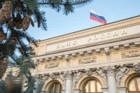 Центробанк спрогнозировал инфляцию на 2021 год