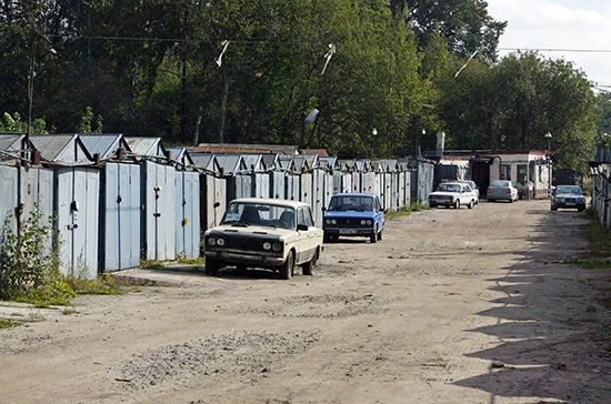 В России предлагают провести гаражную амнистию