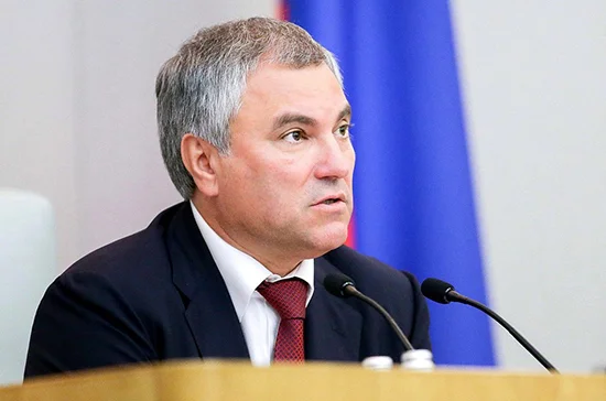 Володин призвал проработать вопрос о монетизации транспортных расходов депутатов в регионах