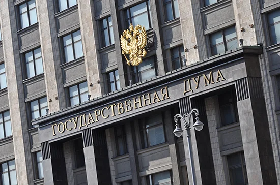 Госдума приняла закон о штрафах за незаконную рекламу веселящего газа