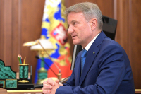 Сгенерированный голос почти невозможно отличить от человеческого, сказал Греф