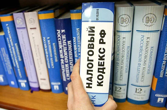 В ФНС появится новая инспекция для богатых