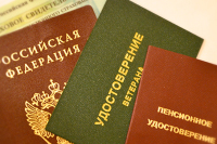 Россия и Южная Осетия могут взаимно признать документы об установлении инвалидности