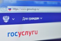 На госуслугах открыта запись на вакцинацию от коронавируса