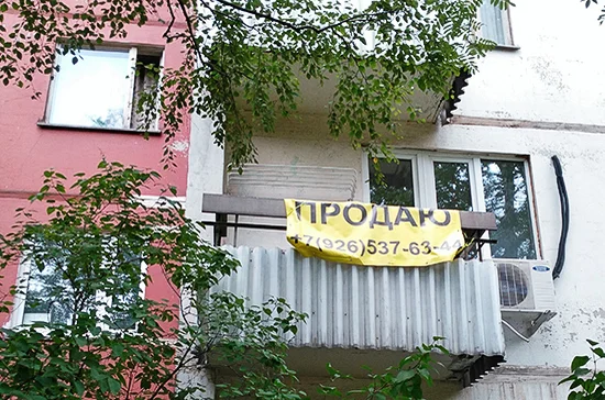 Заложенное имущество разрешат продавать самим должникам